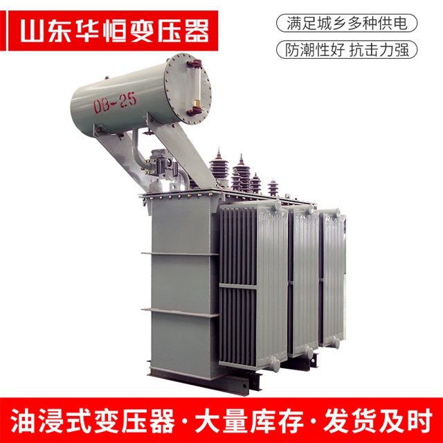 S11-10000/35资中资中资中电力变压器厂家